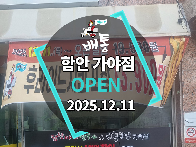 501c34413a473f7f038e40b7d0fe7bba_1766563561_9963.jpg 501c34413a473f7f038e40b7d0fe7bba_1766563561_9963.jpg